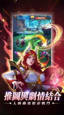 混沌覺醒